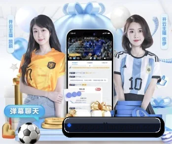 江南体育的故事